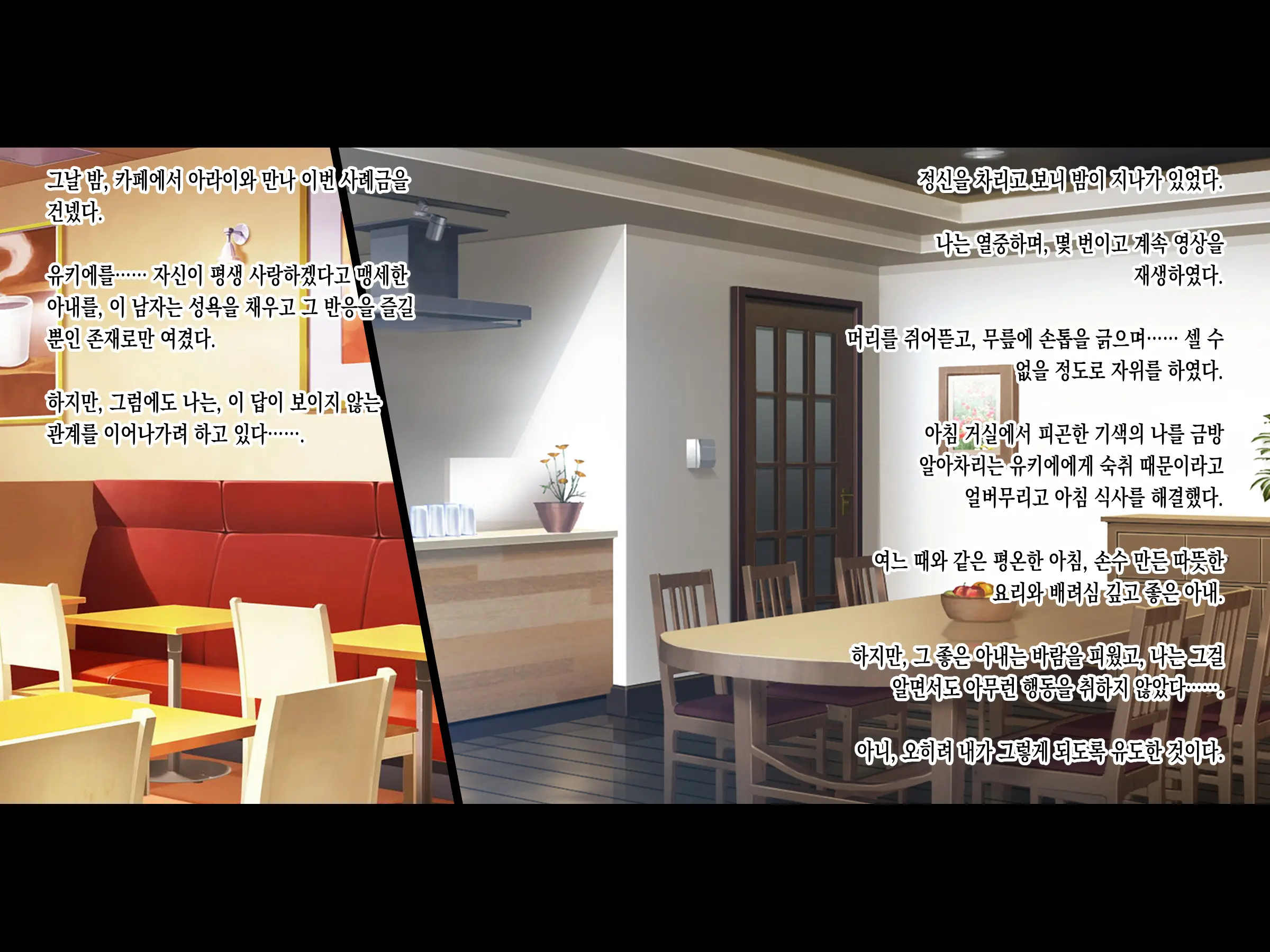 Tsuma Ga Kakushiteita Video... ~Motokare Netorase Kansatsuki~ Zenpen | 아내가 숨기고 있던 비디오... ~전남친 네토라세 관찰기~ 전편